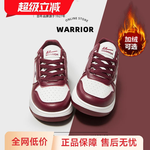 回力小白鞋冬季爆款休闲鞋板鞋