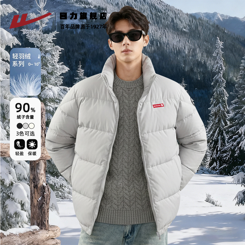 回力宽松立领羽绒服男冬季加绒款
