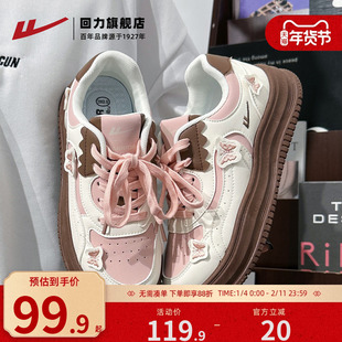 回力蝴蝶板鞋女2025秋季新款舒适软底百搭休闲女鞋丑萌运动跑步鞋
