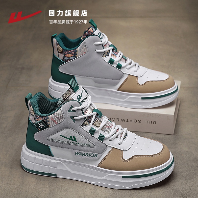 回力旗舰店高帮板鞋男款秋季百搭