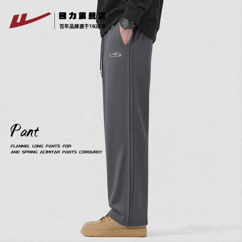 回力直筒卫裤男款春季宽松百搭褶皱阔腿运动裤男士潮流休闲长裤K,男装,休闲裤,淘宝优惠券,粉丝福利购,淘宝优惠卷