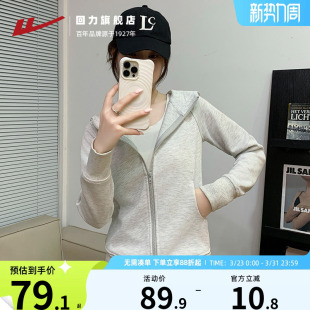 修身 运动上衣秋装 瑜伽穿搭灰色连帽卫衣 春秋2024新款 回力外套女款