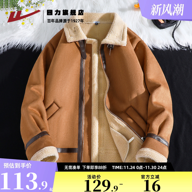 回力羊羔绒外套男款冬季2024新款