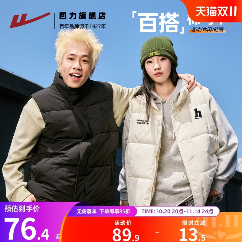 回力马甲立领加厚保暖