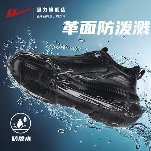 夏季新款黑色防泼水运动鞋男