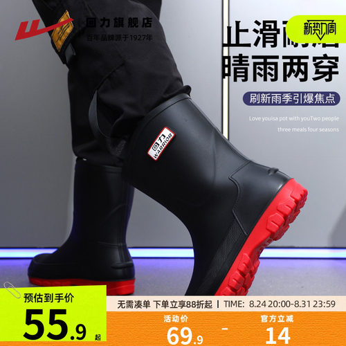 回力雨鞋男款2026夏季新款套鞋