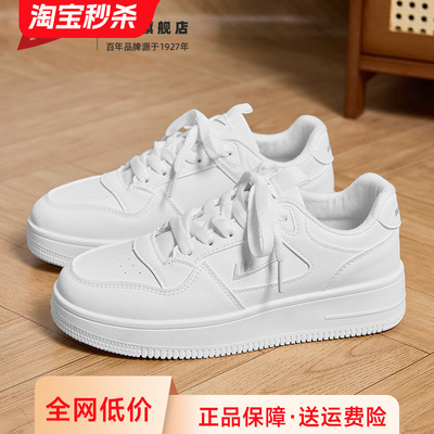 回力厚底小白鞋女款2025新款春秋季透气女鞋配裙子爆款鞋百搭板鞋
