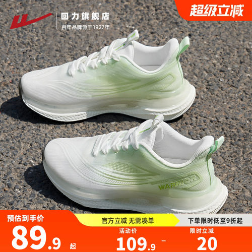 回力女鞋运动鞋2026春季新款休闲网面透气鞋女款轻便软底跑步鞋子