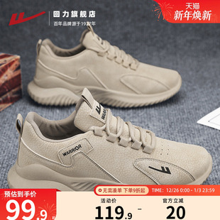 回力时尚男鞋2025新款秋季休闲男士鞋子工作工地干活防水运动潮鞋