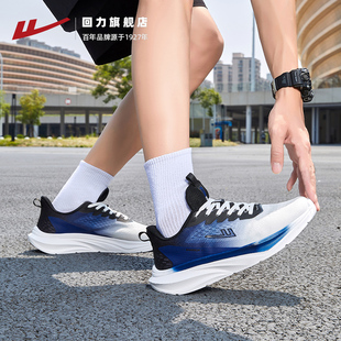 新款 2025夏季 男鞋 子網面透氣緩震跑鞋 輕便軟底跑步鞋 鞋 回力運動鞋