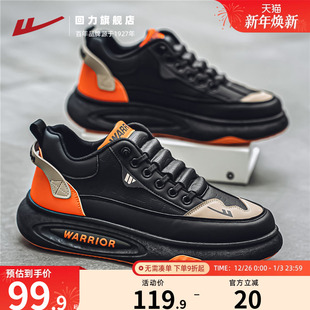 男款 子百搭厚底男鞋 2025新款 休闲运动鞋 一脚蹬皮面男士 回力老爹鞋