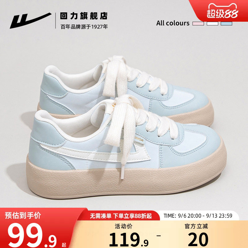 厚底德训皮面防风防泼水图片