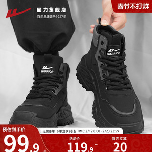 回力男鞋2025新款秋季工地耐磨工作劳动保护鞋登山运动黑色马丁靴