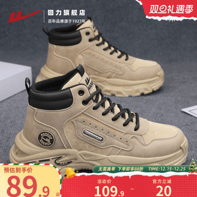 回力马丁靴男户外登山运动鞋男