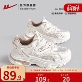 老爹鞋 网面透气运动鞋 女款 回力女鞋 2026爆款 春季 休闲厚底小白鞋 子