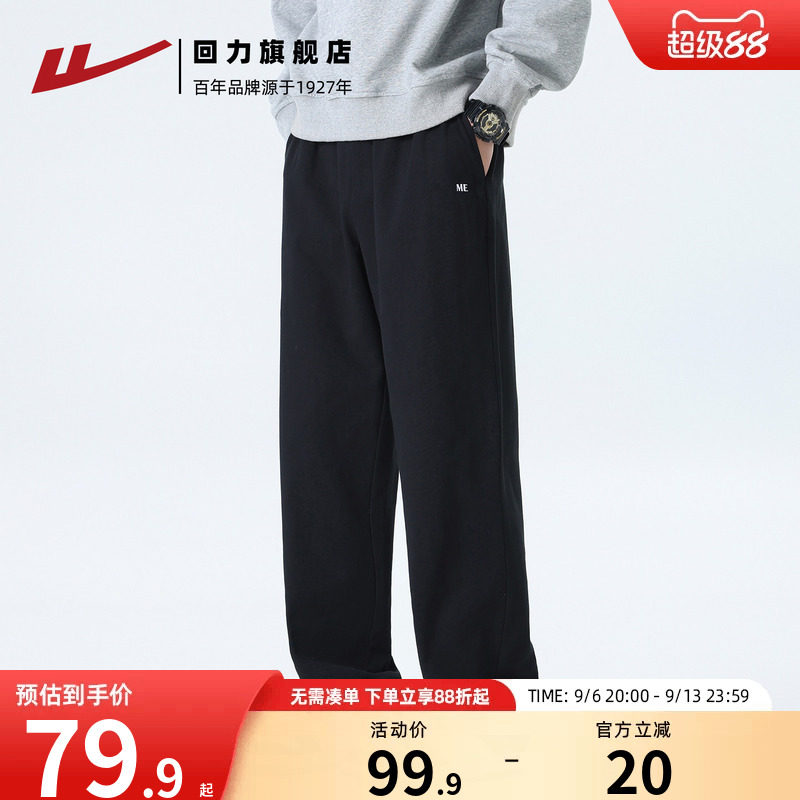 回力纯棉休闲裤子男2026新款图片