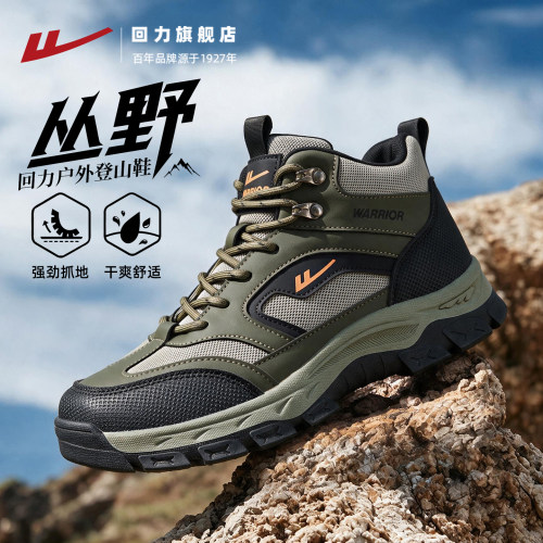 回力户外登山鞋男2026秋季新款耐磨防滑运动鞋越野爬山高帮徒步鞋