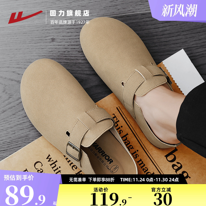 懒人一脚蹬博肯拖鞋男款