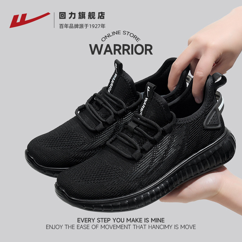 回力女鞋跑步鞋2025新款春夏网面透气休闲椰子轻便减震运动鞋子女,流行男鞋,时尚休闲鞋,淘宝优惠券,粉丝福利购,淘宝优惠卷