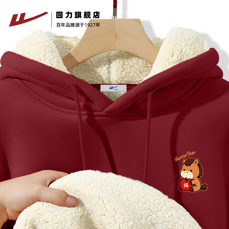 回力450G重磅羊羔绒卫衣男款秋冬