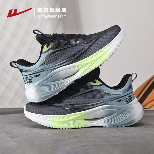 回力正品男鞋轻便透气运动鞋