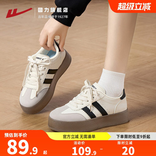 爆！巨好看的德训鞋软底不累脚