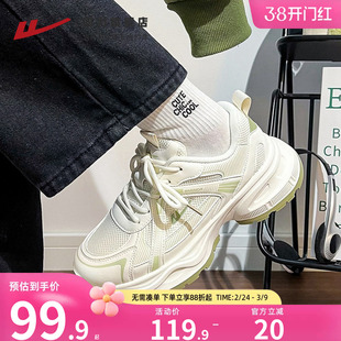 回力抹茶绿运动鞋女款春季2026春透气女鞋子小白鞋休闲厚底老爹鞋
