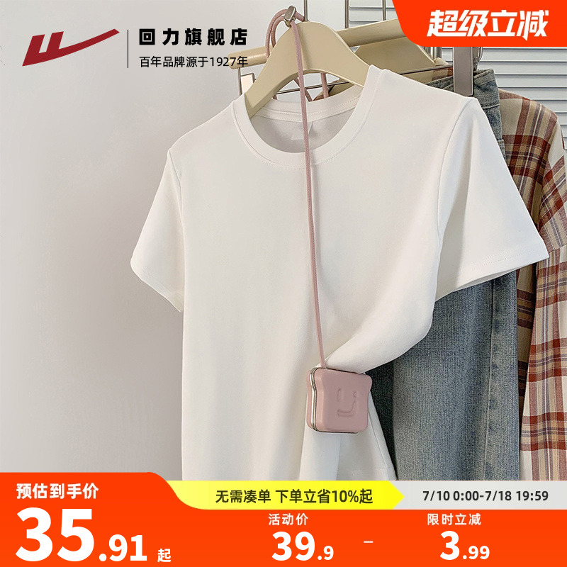 白色短袖t恤女慵懒风上衣