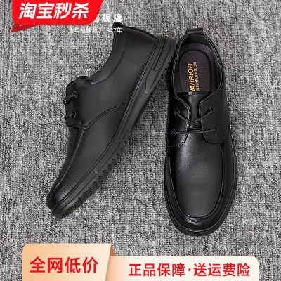 回力黑色软底男士休闲皮鞋