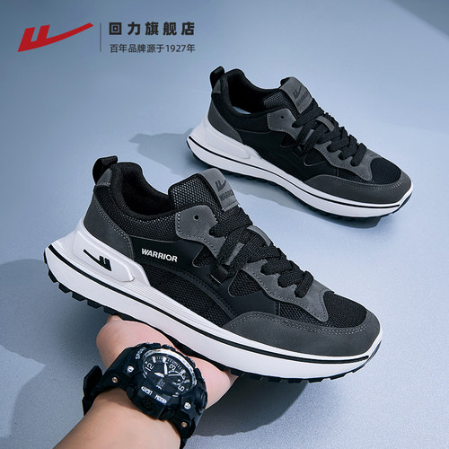 回力男鞋加绒运动休闲鞋