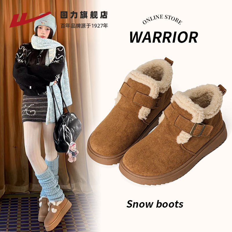回力加绒勃肯鞋女款2025冬季新款