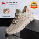 秋冬2025新款 轻盈软底减震跑步运动鞋 男士 子皮面休闲鞋 鞋 回力男鞋