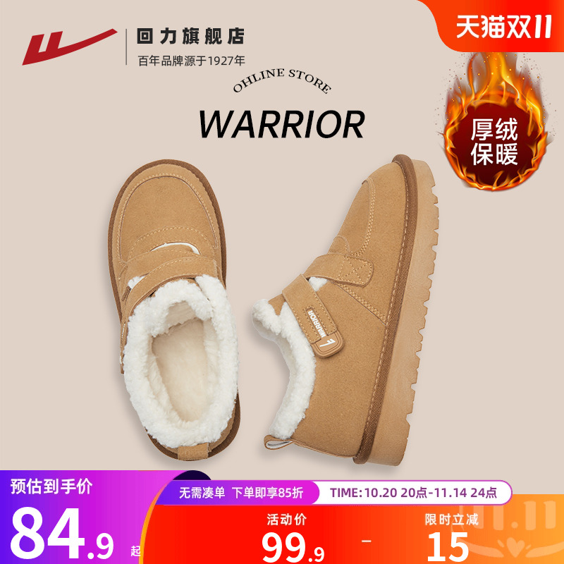 回力雪地靴女款冬季加绒加厚