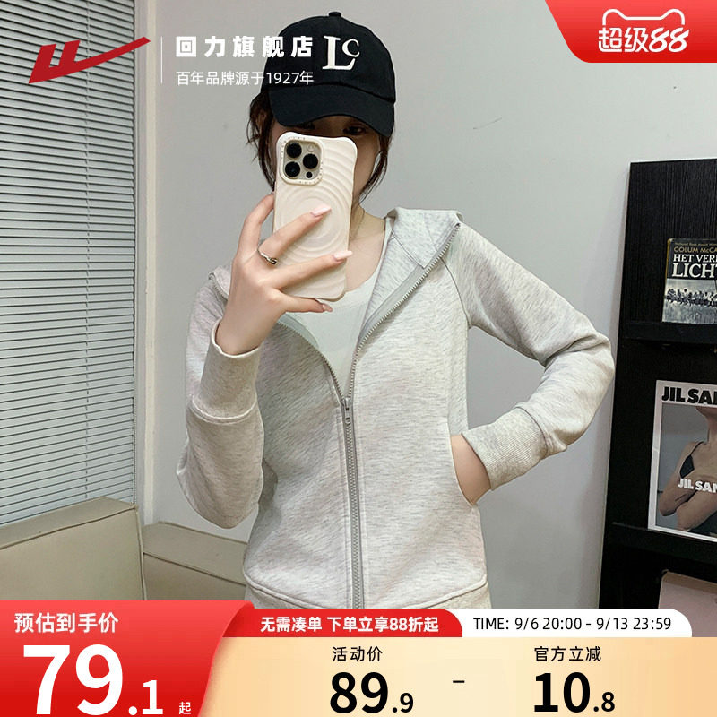 回力外套卫衣春秋款连帽上衣图片