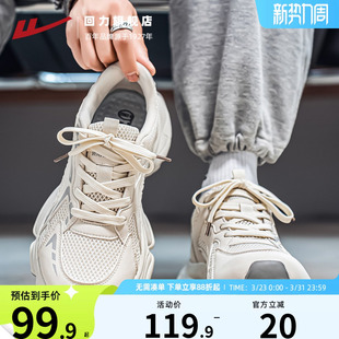 回力男鞋网面老爹鞋夏季透气休闲厚底网鞋子男款爆款小白运动潮鞋