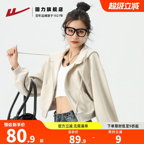 回力卫衣外套女春秋款2026新款