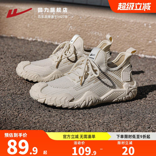 回力男鞋2026春季运动鞋网面透气