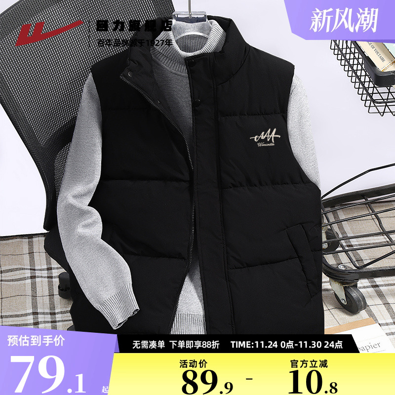 回力男生夹棉马甲冬季百搭休闲