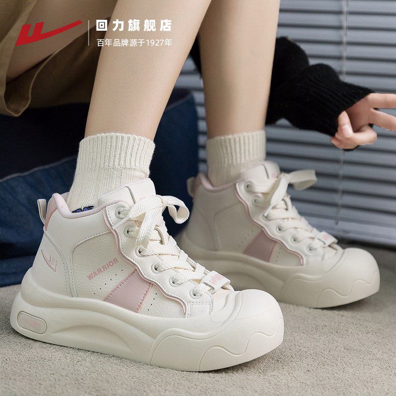 回力丑萌鞋女鞋2025秋冬新款百搭大头休闲鞋厚底板鞋休闲运动鞋女,女鞋,时尚休闲鞋,淘宝优惠券,粉丝福利购,淘宝优惠卷