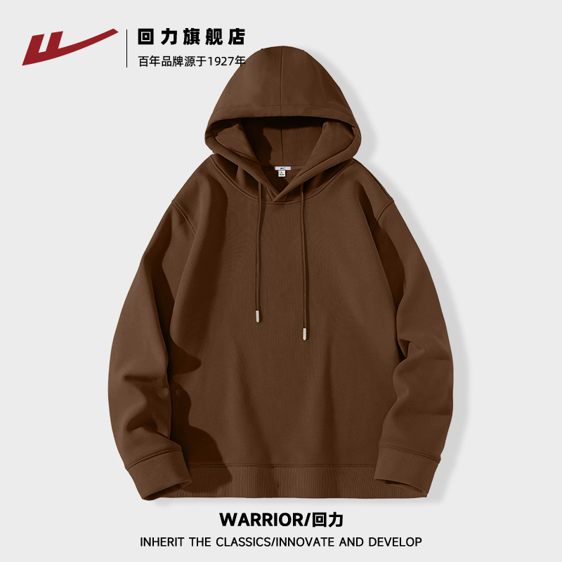 重磅卫衣回力休闲连帽运动
