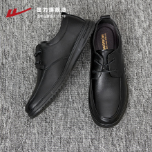 回力皮鞋男款秋冬休闲运动男鞋男士商务正装结婚新郎软底黑色婚鞋