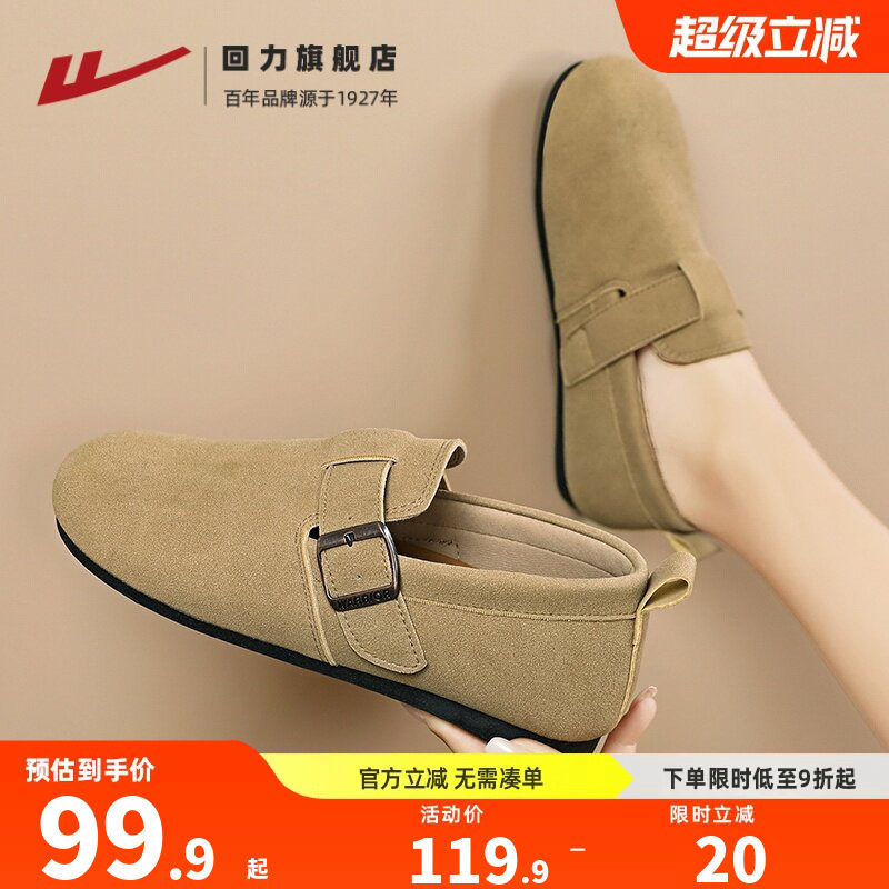 回力旗舰店勃肯鞋女时尚百搭单鞋图片