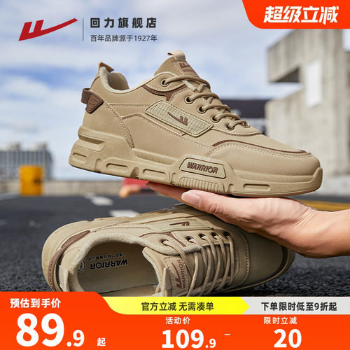 耐穿防泼水工装鞋耐磨舒适登山鞋