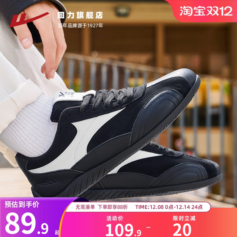 回力男鞋德训鞋新款复古休闲板鞋