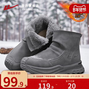 回力雪地靴男鞋子冬季加绒加厚保暖防水高帮马丁靴男士东北大棉鞋