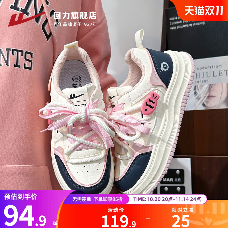 回力板鞋女鞋2025秋季新款皮面休闲鞋舒适软底丑萌运动鞋厚底显高