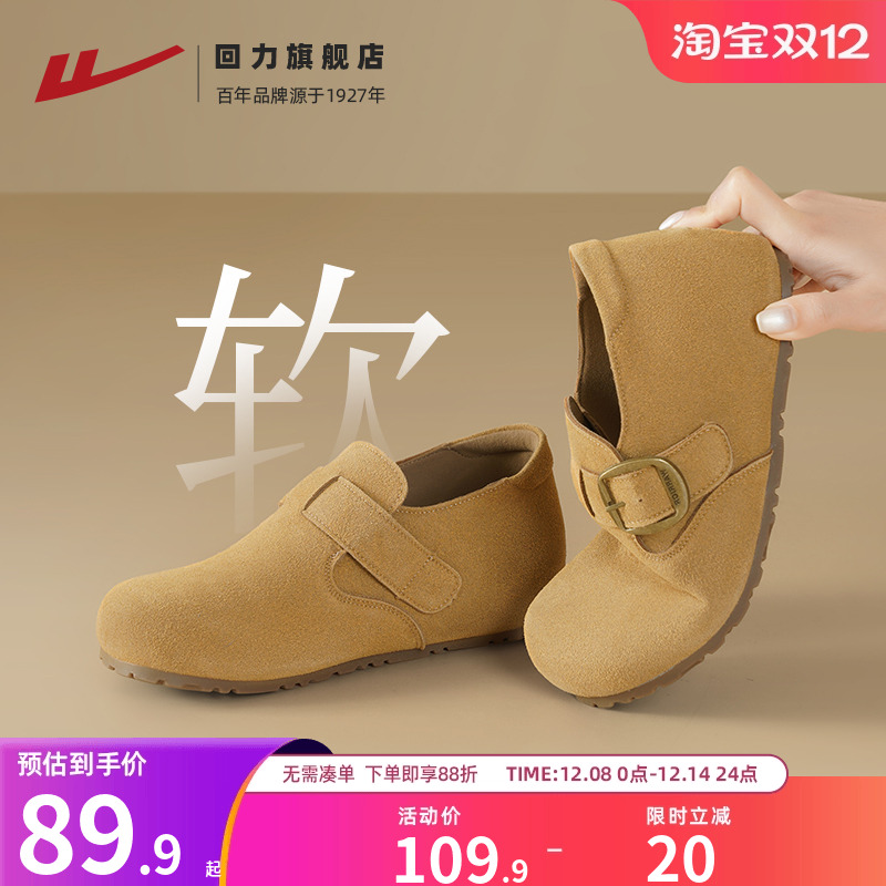 厚底增高5CM包头勃肯软底舒适