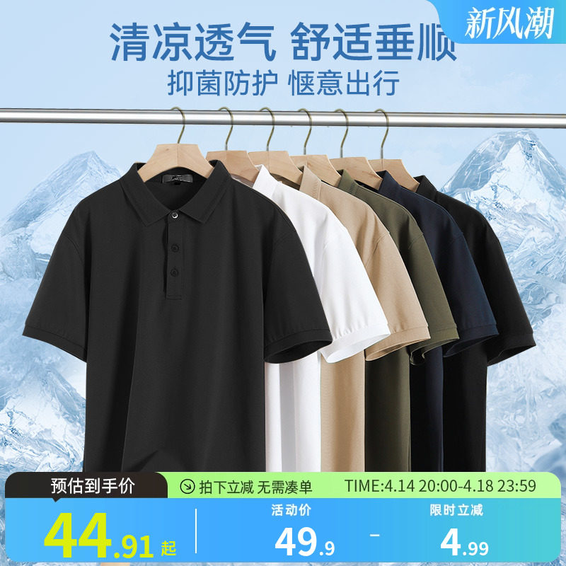 ����POLO���ж���T���ļ��¿ɫ����͸�����������ʿ���г���