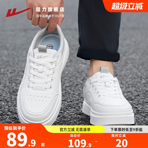 潮流时尚~秋季防泼水男士板鞋