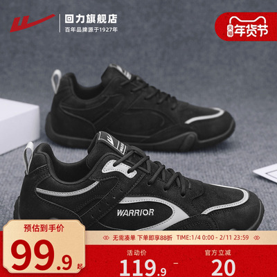 回力男鞋2025秋季新款运动鞋